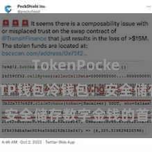 TokenPocket官方版 TP钱包冷钱包：安全储存数字金钱的首选面目